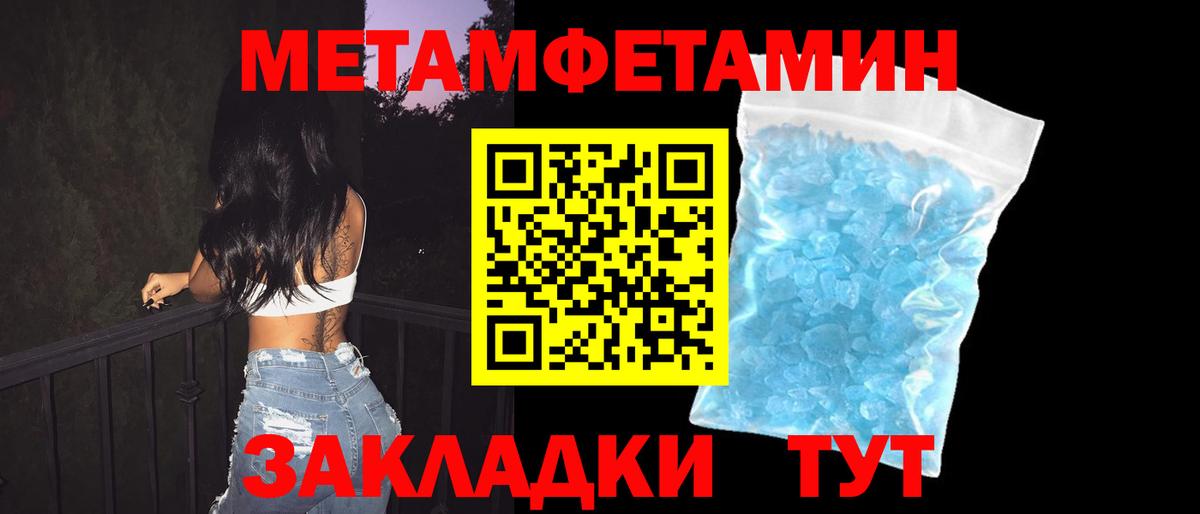 Ангарск  Amphetamine  Amphetamine  Вход с VPN  Amphetamine Premium 