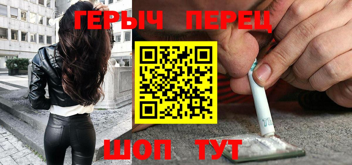 ГЕРОИН афганец  Вход с VPN  ГЕРОИН  Ангарск 