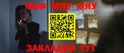 гидра Рузаевка