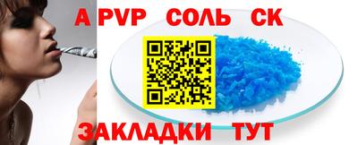 дистиллят марихуана Рыбинск