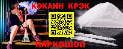 дистиллят марихуана Рыбинск