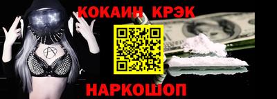 дистиллят марихуана Рыбинск