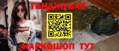 дистиллят марихуана Рыбинск