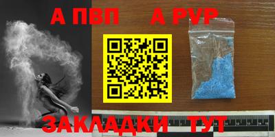 гидра Рузаевка