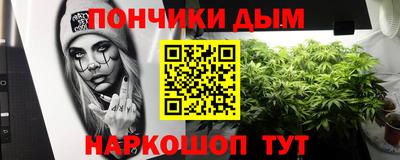 дистиллят марихуана Рыбинск
