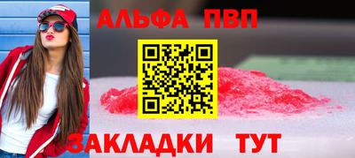 гидра Рузаевка