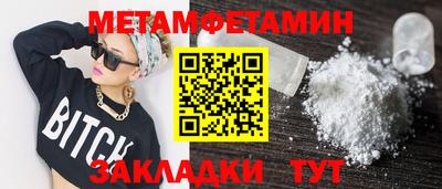 гидра Рузаевка