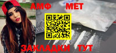 гидра Рузаевка