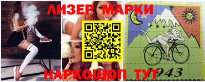 гидра Рузаевка