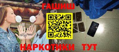дистиллят марихуана Рыбинск