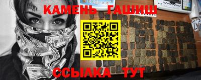 гидра Рузаевка