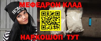 гидра Рузаевка