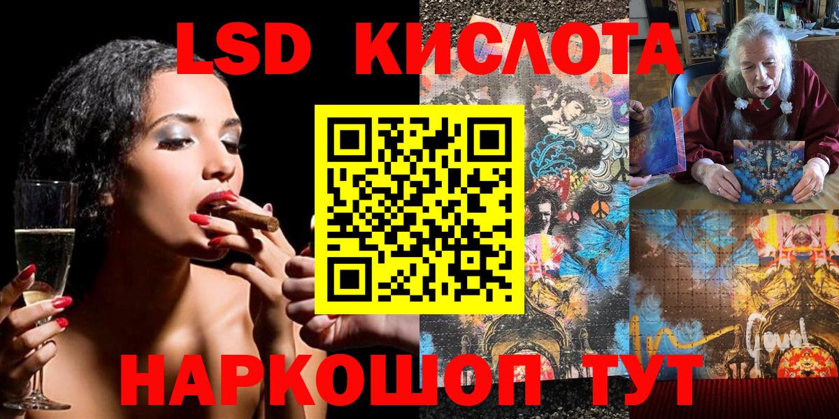 Наркотические марки 1,5мг  Вход с VPN  Ангарск 