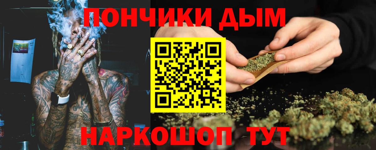 Ангарск  Марихуана тримм  Вход с VPN  Марихуана планчик 